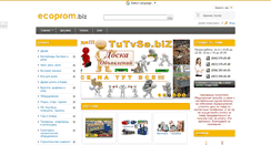 Desktop Screenshot of ecoprom.biz