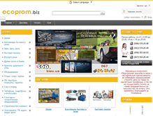 Tablet Screenshot of ecoprom.biz